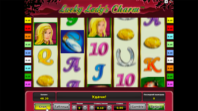 Lucky Lady's Charm 3